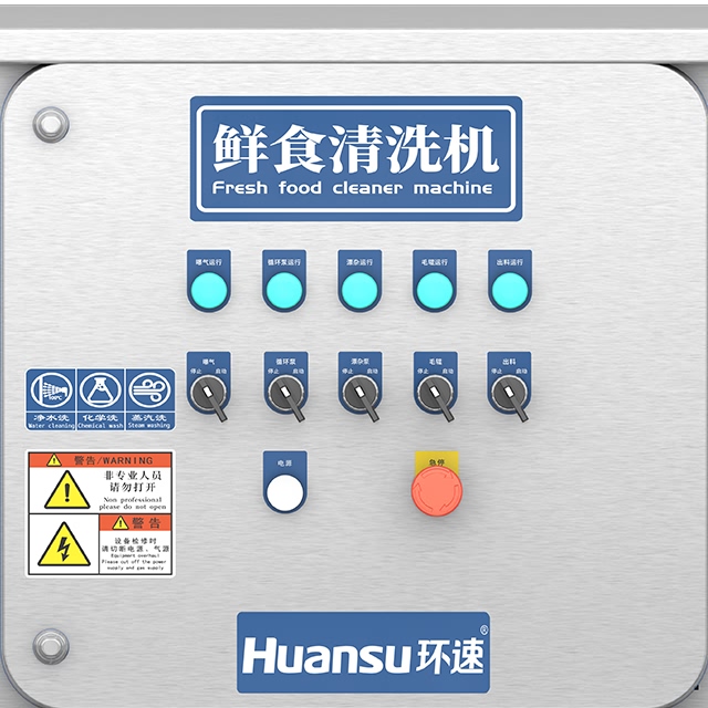 鮮食清洗機(jī)-水果系列 蔬菜清洗機(jī)采用304不銹鋼材料